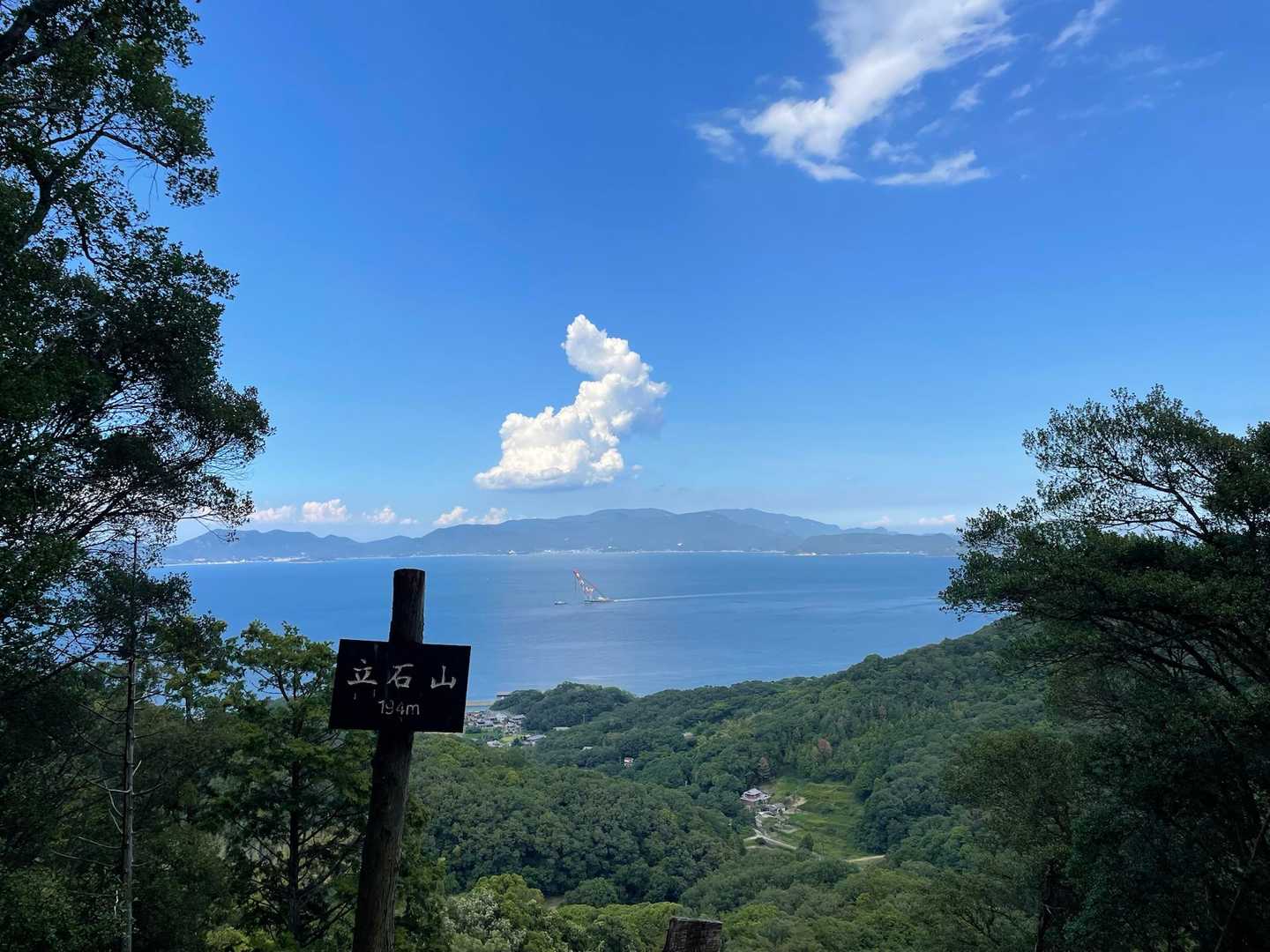 立石山-遠見山 往復コースの写真