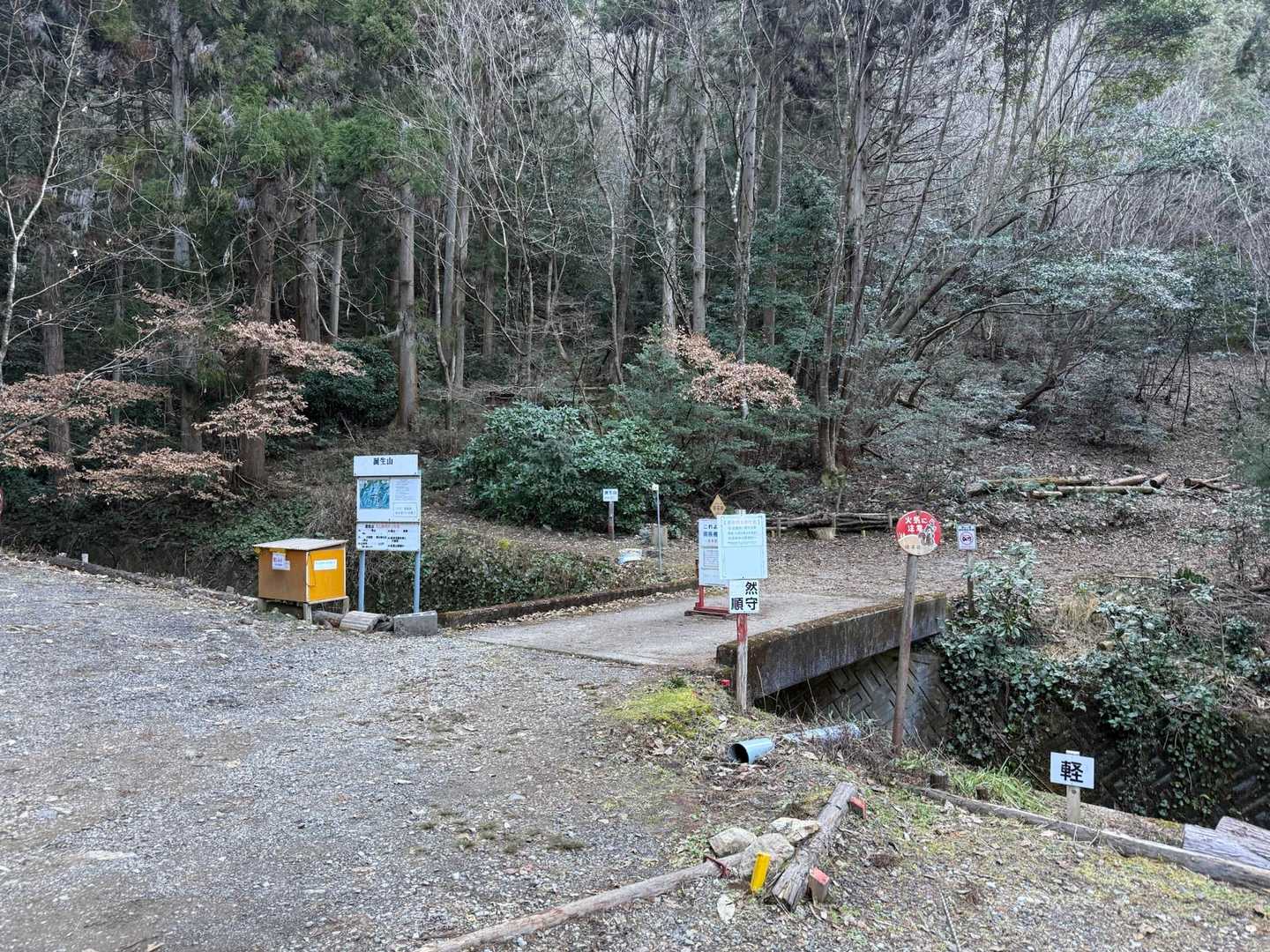 駐車場🅿️すぐ登山口