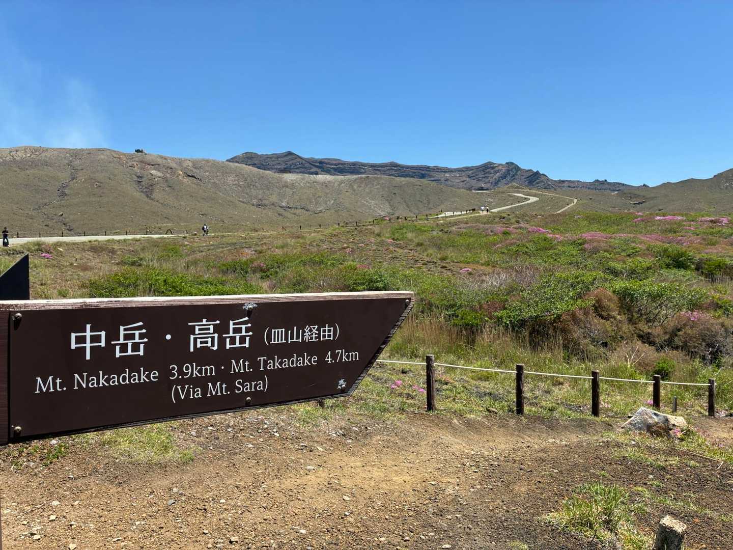 山頂駐車場から皿山ルートへ

草千里駐車場代の500円の領収書を見せたら、山頂駐車場は無料で入れました😊