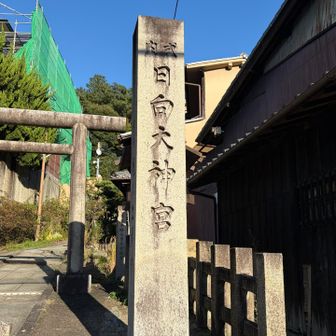 ありがとうございました😊
