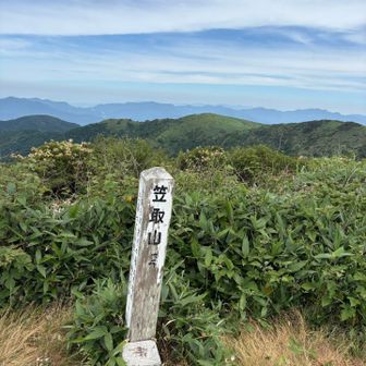 笠取山山頂