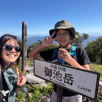 気づけば青空で気持ちいい〜