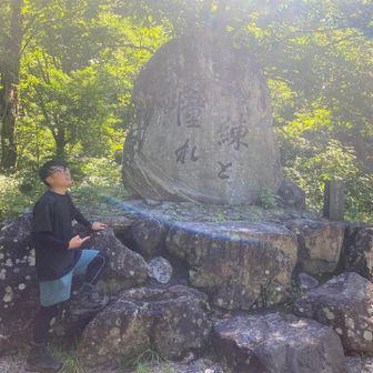 先程の写真を撮っていただいた方となぜか一緒に
下りることにwトレランやられてる方だけど
話を聞いてみると日帰りアルプス縦走したり
早月尾根を1時間半で下山できちゃう
ネジが外れてる猛者中の猛者🤣

その方と一緒に下山したのでいつもよりペースが
上がりキツさレベルマックスの山行💧

途中で熊さんにも会いました😇

色々ヤバすぎて天を仰いでますね。