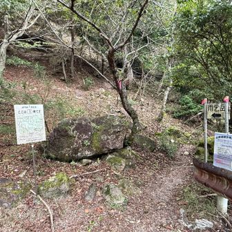 武平トンネル近くの雨乞岳登山口です。