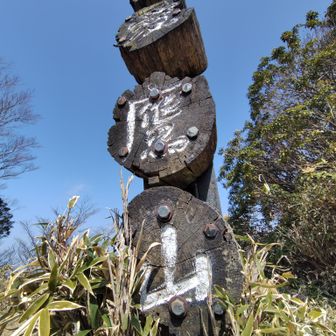 愛鷹山ブルー💙