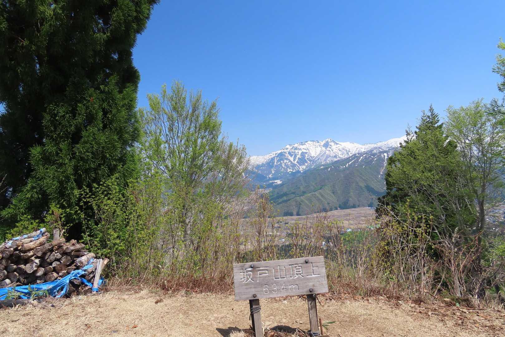そして山頂。