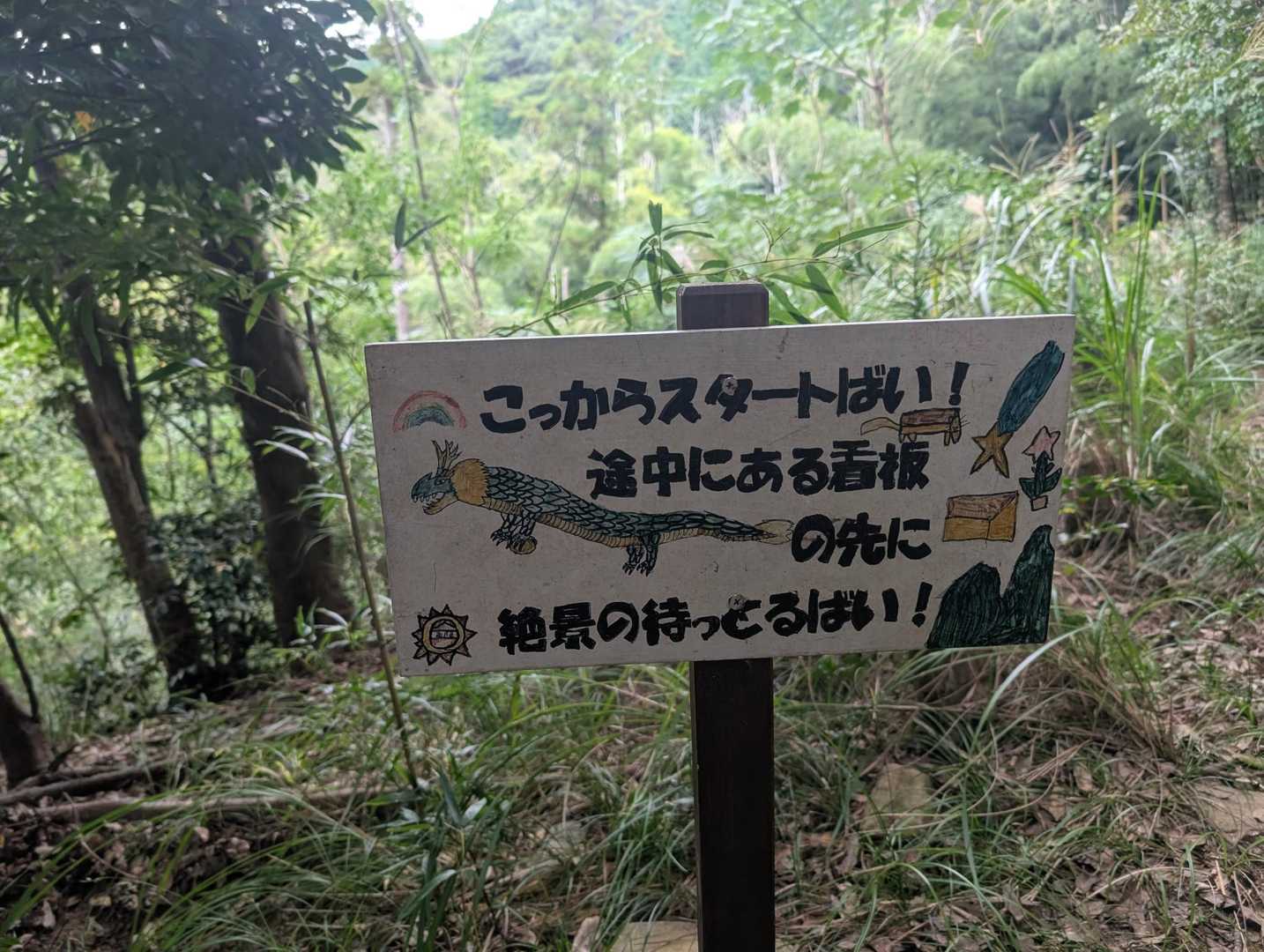 所々にあり癒やされる