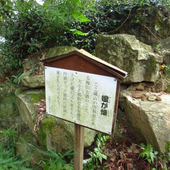 おんばがふところ