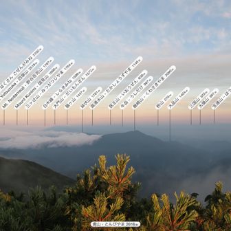 西方向。中央に鍬崎山2090m
