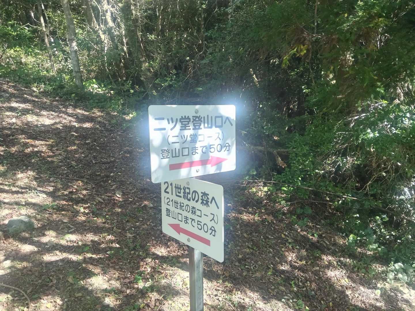 周回案内プレート