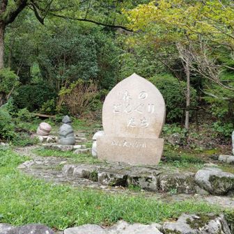 枚岡公園　森のどんぐりたちモニュメント