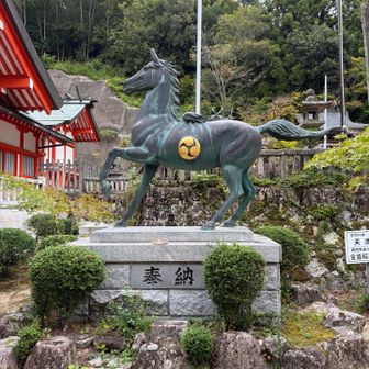 馬🐴 同じのをどこかで見た気がする