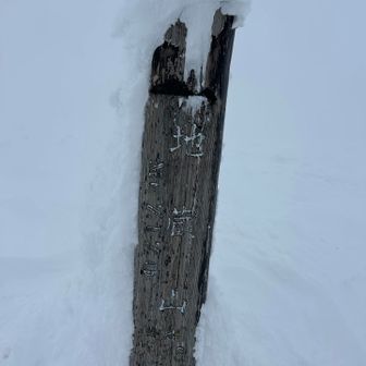 地蔵山までは近いのですが、なにせ真っ白でトレースも無かったので、頻繁にスマホで方向確認して時間がかかります。
この後、日本在住外国人５人パーティ+日本人ソロに追いつき、即席国際登山隊結成。