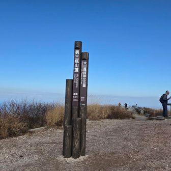 到着🙌
思ったより時間がかかってる🐢さん(泣)🐰になりたいな笑
でも、山頂に辿り着くと登った人だけ味わえる喜びがある🤍気持ち良い🥰