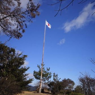 日の丸台へ🇯🇵