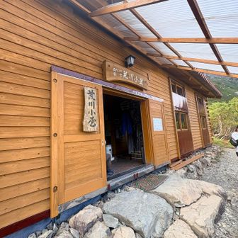 小屋の方々が優しい