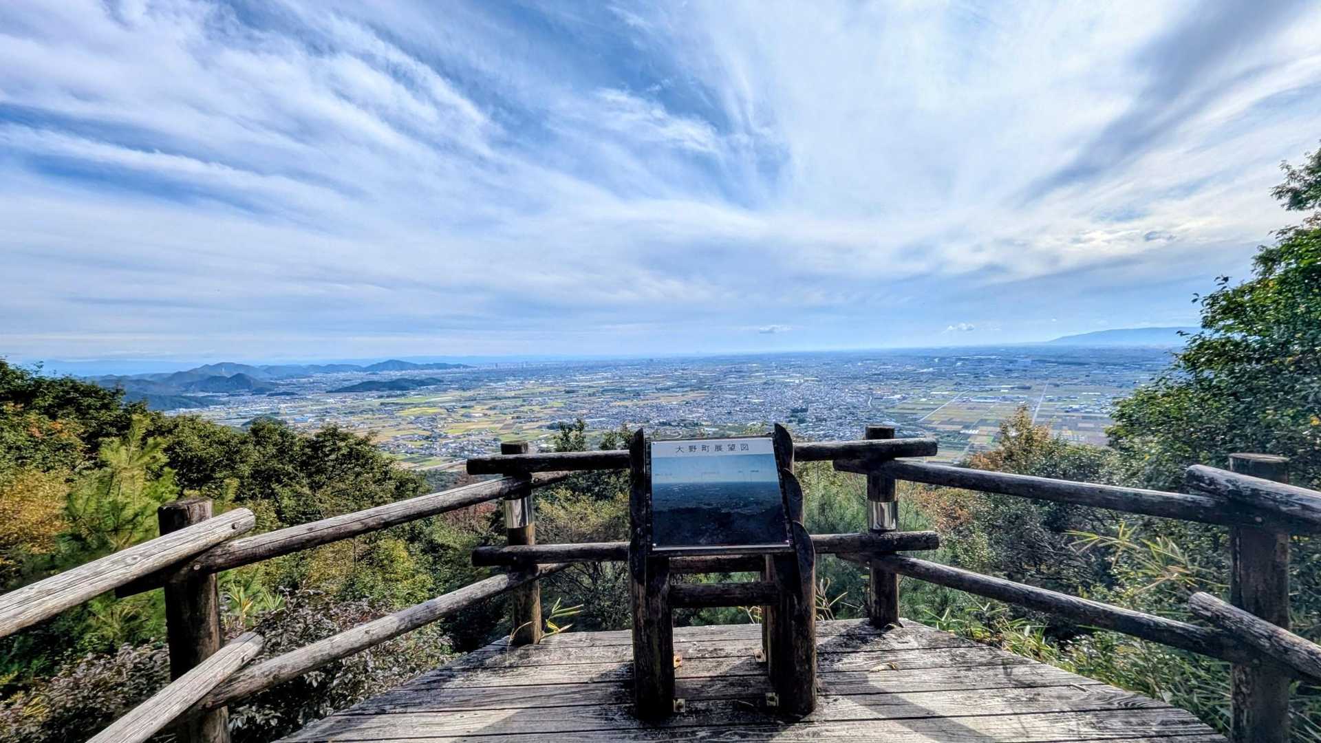 大野町が一望できます✨