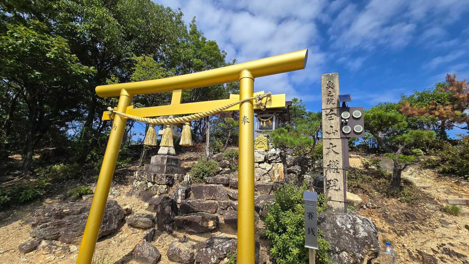 正面から
金の鳥居は青空に映えますね❗
めちゃ景色良いのでのんびりしようかと思っていましたが、日なたが暑くてすぐ退散しました🤣