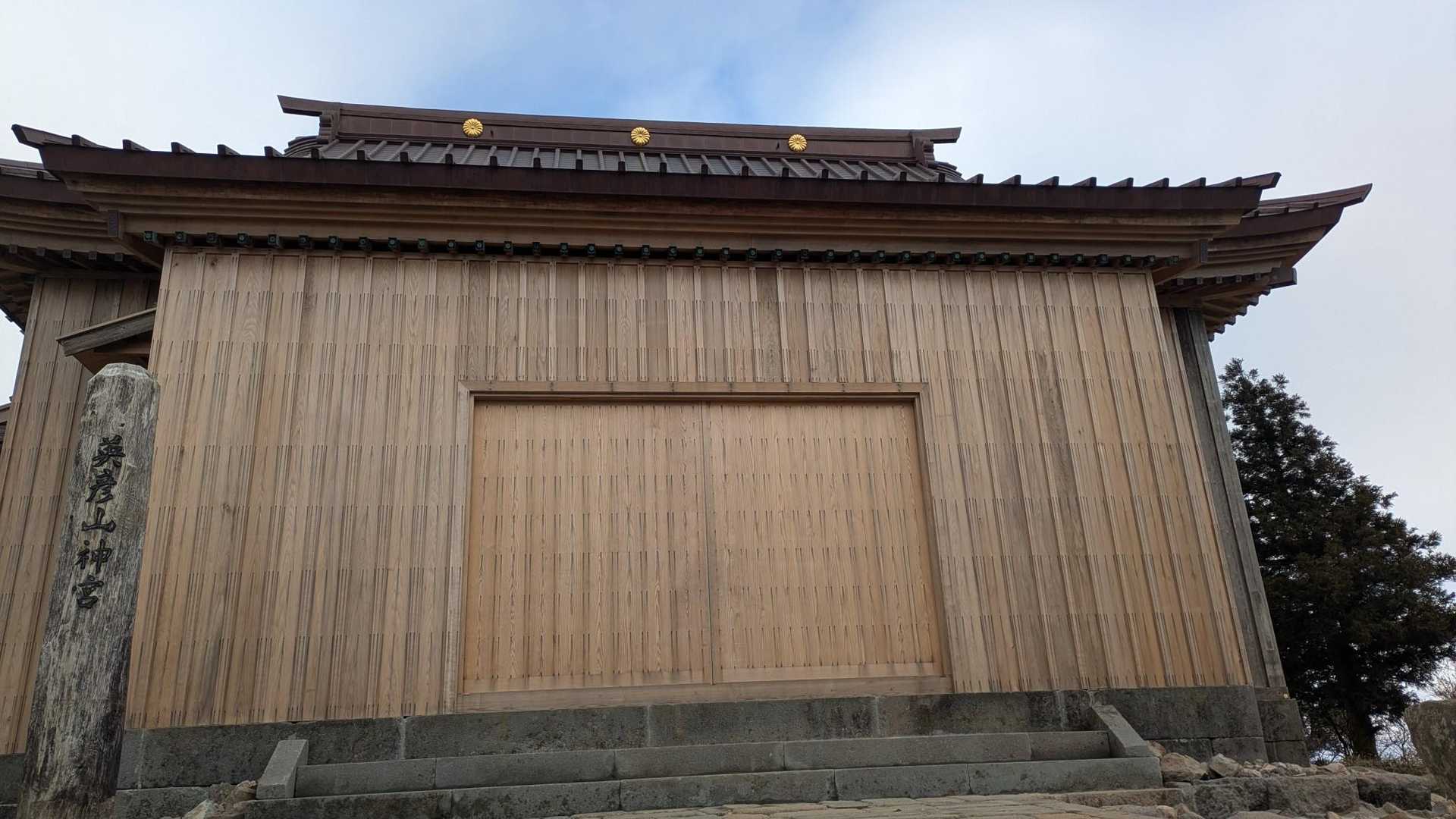 全て建替えではなくて
使える物が活かされた立派な上宮です