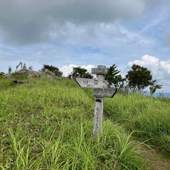 天狗の鼻に到着