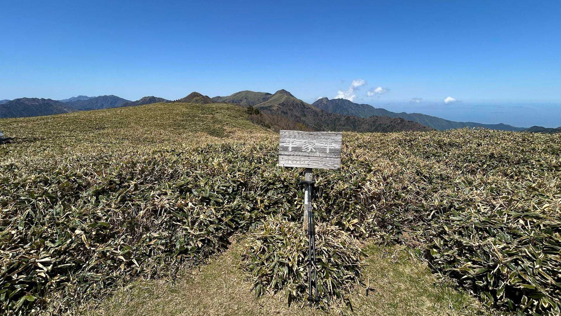 山頂到着✊