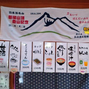 よってけ見てけ！！
休憩してけ🩵