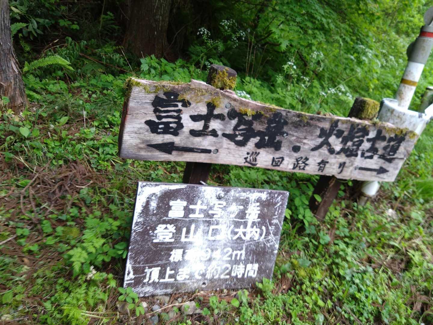 前回4月20日はここからピストン
今日は小倉谷山、火燈山と右回り周回