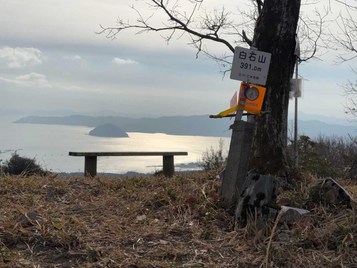 山頂