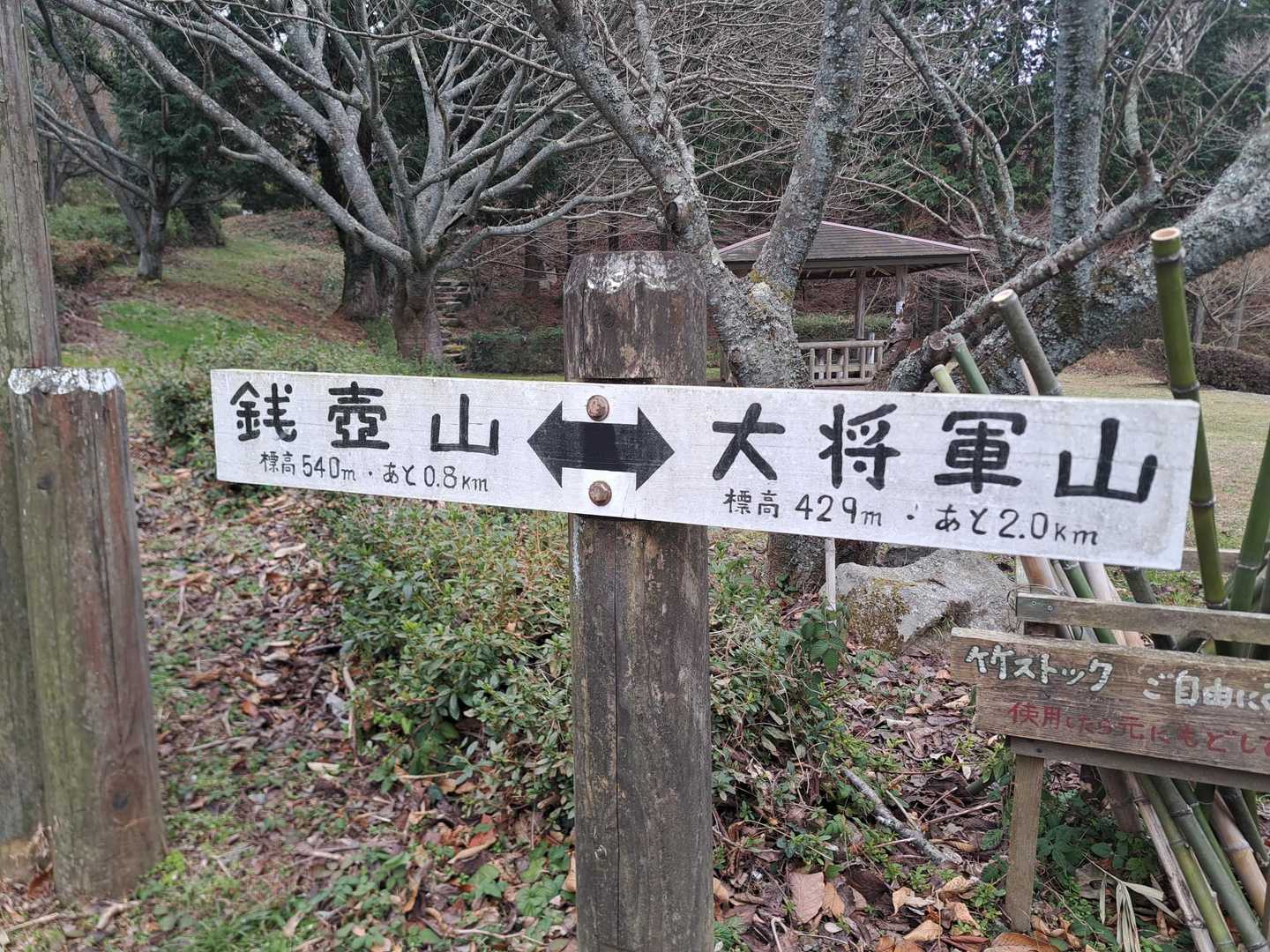 さあ、まいります。
まずは銭壷山へ