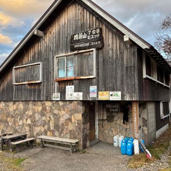 戻りました、この時間無人となり、施錠してました。