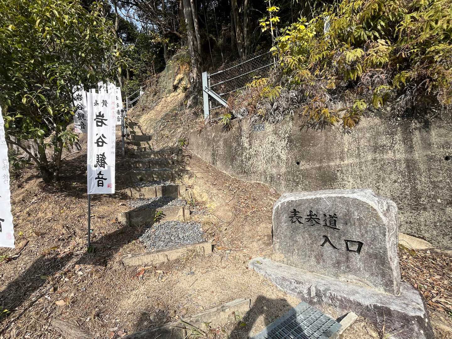 いざ出発😁