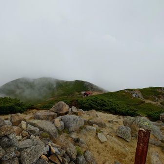 西駒山荘