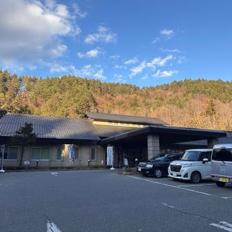 ♨️到着です‼️