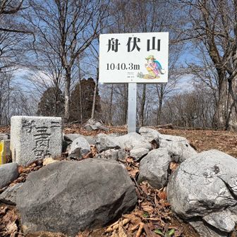 山県さくらちゃん

今やってないけど山県の山を3座登るとグッズ貰えました。
僕は持ってます👍