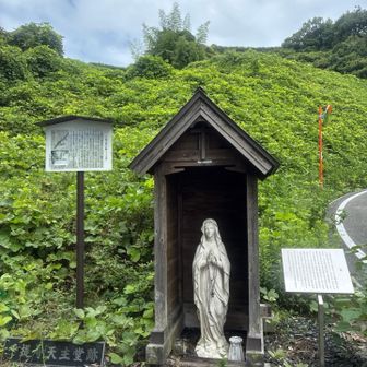 大正時代に発見された千提寺教会跡だそうです。