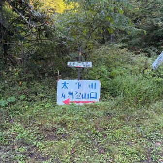 この下に
駐車スペースがあります

手前に停めてきました
