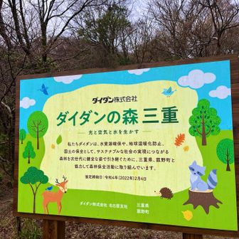 🪧の後方に💛花が見れました。
地図と💛は、連携しているので、わかります✌️