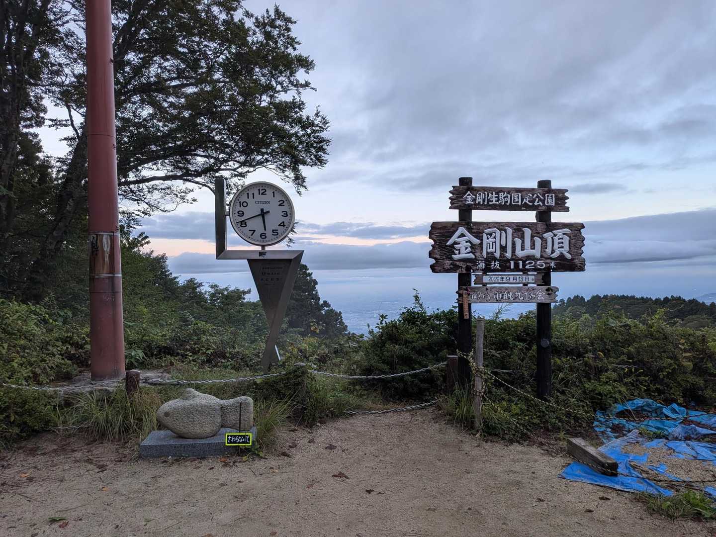 いつもの。
頑張れば5時40分に間に合ったかも。