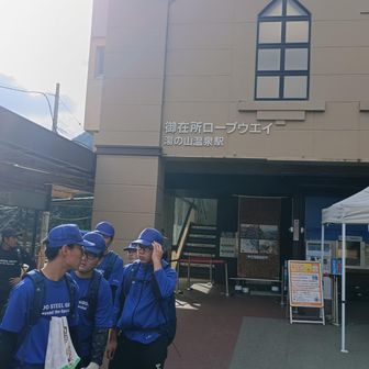 ロープウェイのりば🚡到着〜♫
みんなでアイス🍦食べよう😁