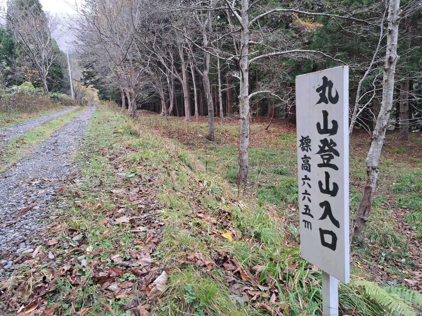 知内丸山は2回目だけど前回は渡渉出来ずに撤退💦今回も前日は雨だったはずなのでドキドキしながら向かいます。
