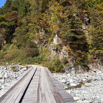 立山川を渡って帰ります