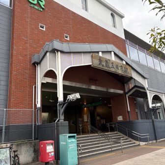 お疲れ山⛰️でした。