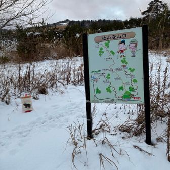 まずはリフト頂上へ向かう🦵