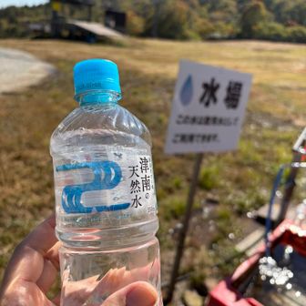 お水を汲んでいきます