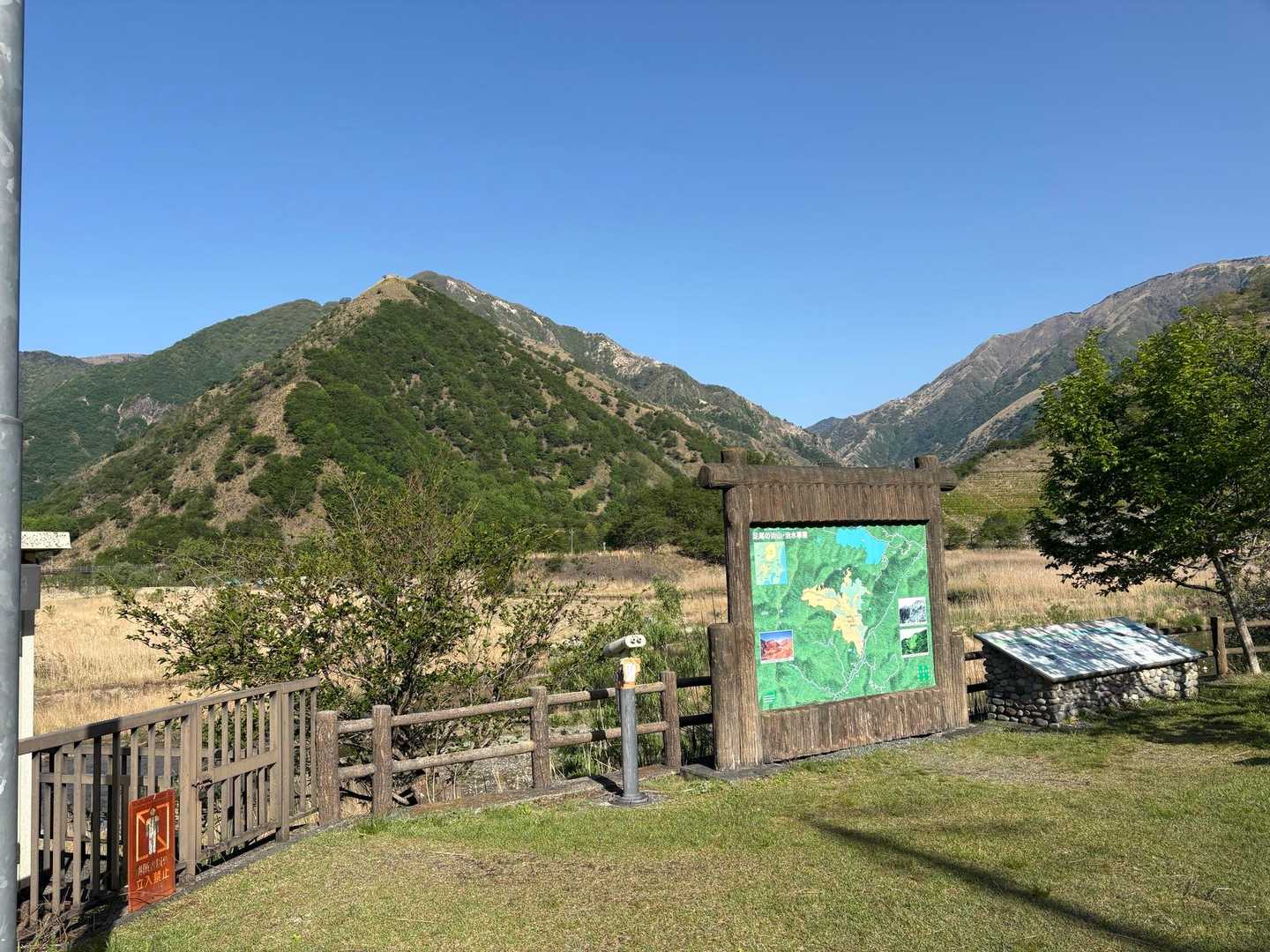 公園入口バス停-中倉山登山口-中倉山 往復コースの写真
