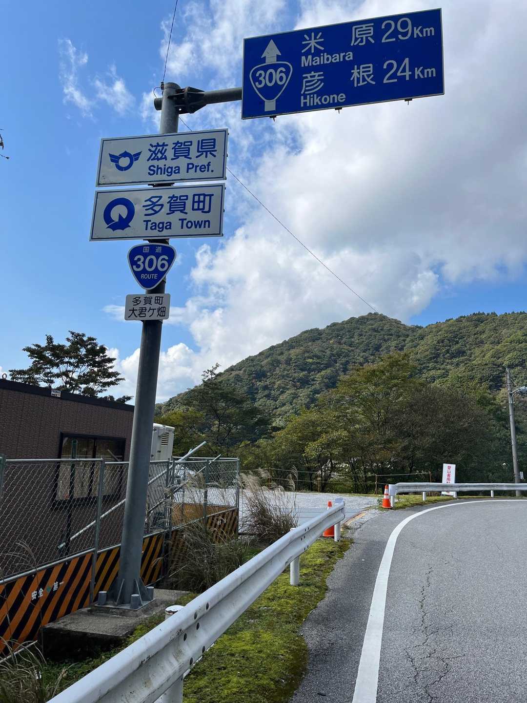 駐車場🅿️に戻ってきました。朝一緒になった11人のパーティさんはまだでした。晴れた景色見てもらえて良かった❤️