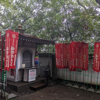 秋霖退散🌬️🌧️祈願👹🙏