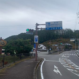 道の駅　奥熊野古道ほんぐう