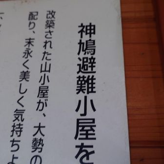 『かんばた』と読みます