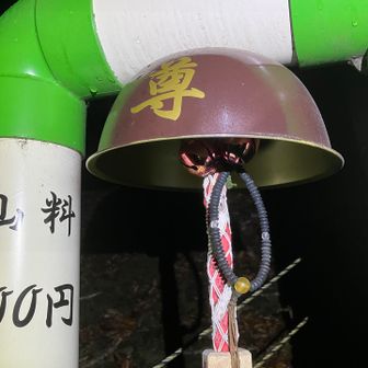 鐘というより、ぶら下がっている鈴が鳴ります